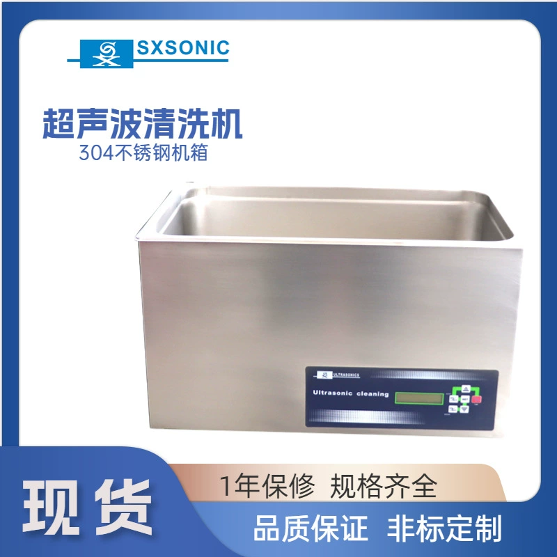 Производители непосредственно поставляют DS-8510DTH лабораторные ультразвуковые очистители Применимая очистка посуды 30L