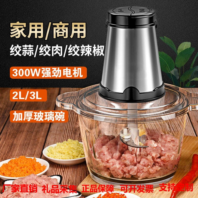 Прямые продажи с фабрики, многофункциональная электрическая мясорубка, мясорубка, машина для начинки, высокая мощность, машина для начинки овощей, миксер, машина для приготовления пищи