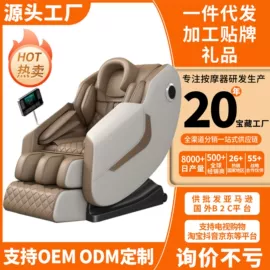 按摩椅;按摩枕/靠垫;按摩椅垫