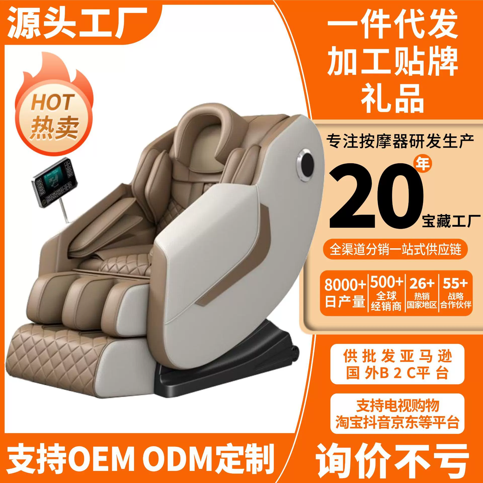 中老年老人椅多功能豪华按摩椅家用全身揉捏颈部智能按摩椅 全身