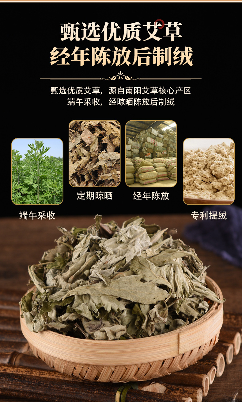 Electric Heating Mugwort Seat Cushion Ai Cao Moxibustion Warm Compress Pad for Home Sofa Chair Hip Warming 500g Refill Core quality and texture