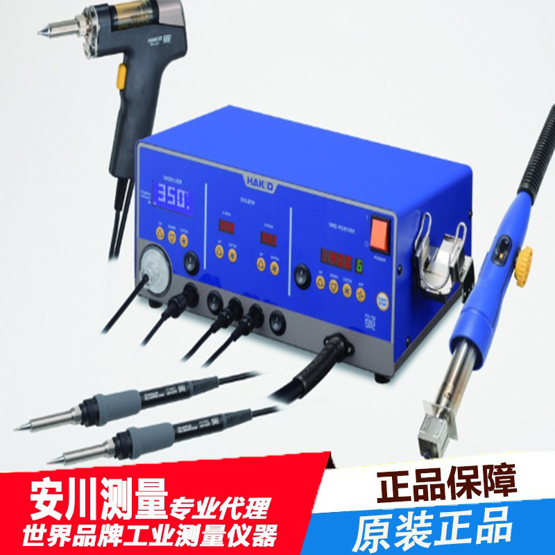 白光日本进口HAKKO电焊台FR702焊锡机高精度原装全新