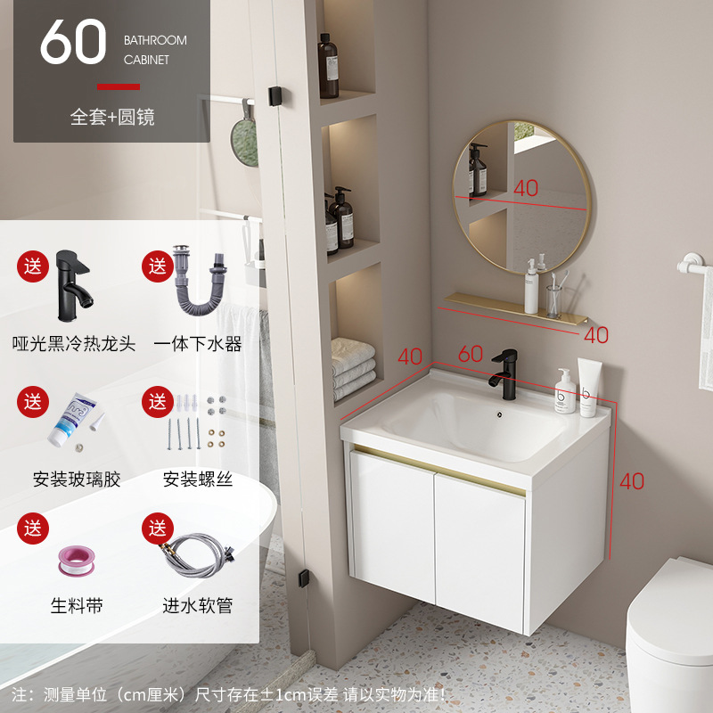 Blanco 60 lavabo gabinete + grifo + espejo redondo