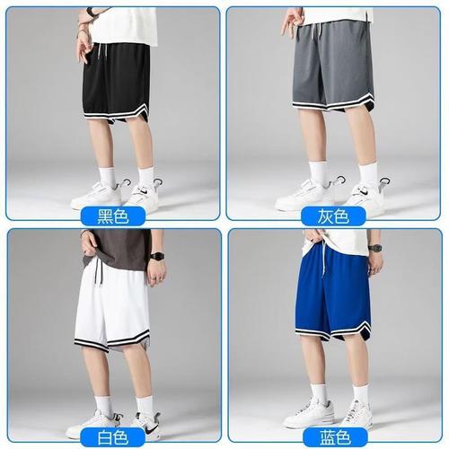 Men's Summer Thin Loose Basketball Shorts, Trendy Brand Ice Silk Quick-Dry Casual Five-Pocket Pants