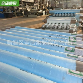 农用薄膜;建筑膜;其他塑料薄膜
