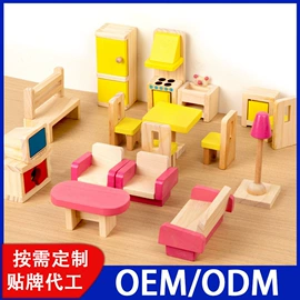 拼图、拼板;其他益智玩具;积木类