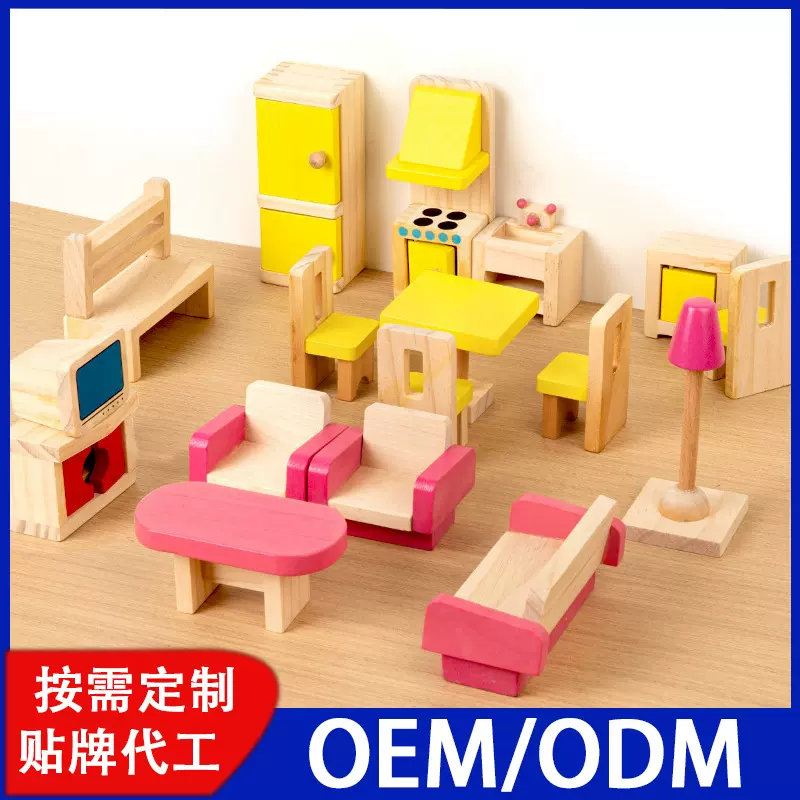 儿童小家具角色扮演摆设房间客厅 女孩过家家仿真小家具玩具套装