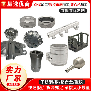����cnc�C�ӹ����X�Ͻ��P��~�����S���ęC�ӹ�Ҏ���Rȫ�ɶ���