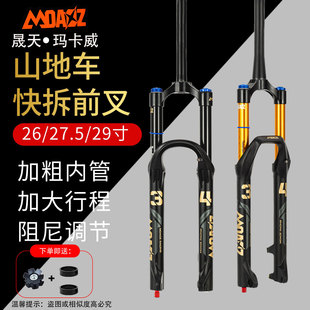 ��Ʒ������ɽ������܇ǰ��27.5 cun140�г̸ߏ��ȼ���i���≺ǰ