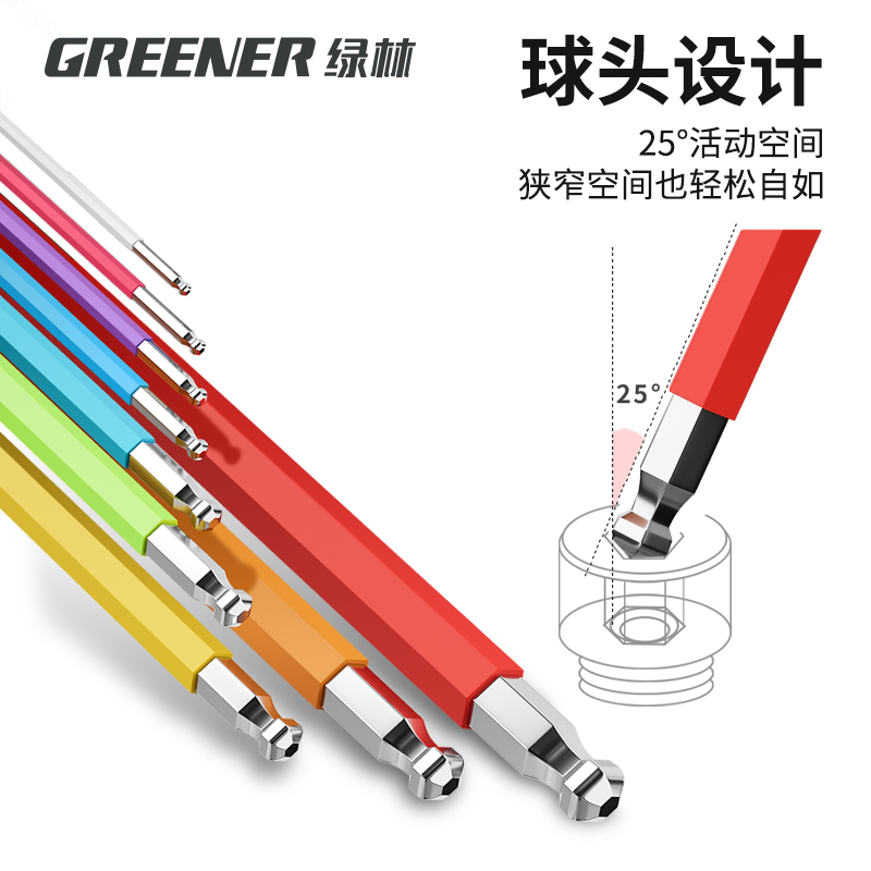 战舰内六角扳手套装盒装自动内6角螺丝刀板子六棱角六方