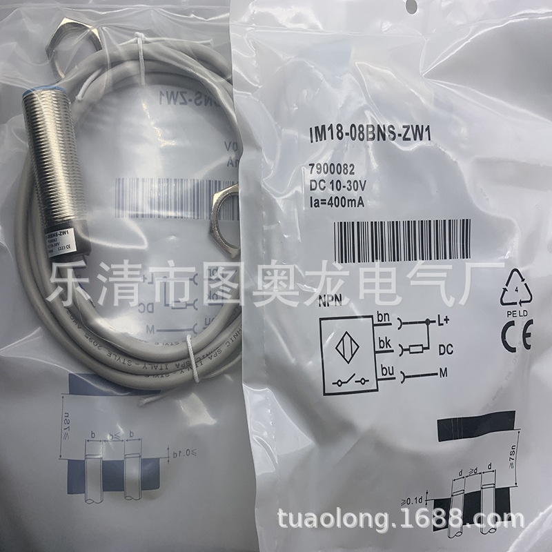 实物现货全新接近开关IM18-08BPO-ZC1质保一年