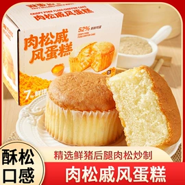 传统糕点;饼干;西式糕点