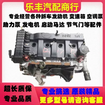 BYD 483 QB 483QA Engine assembly