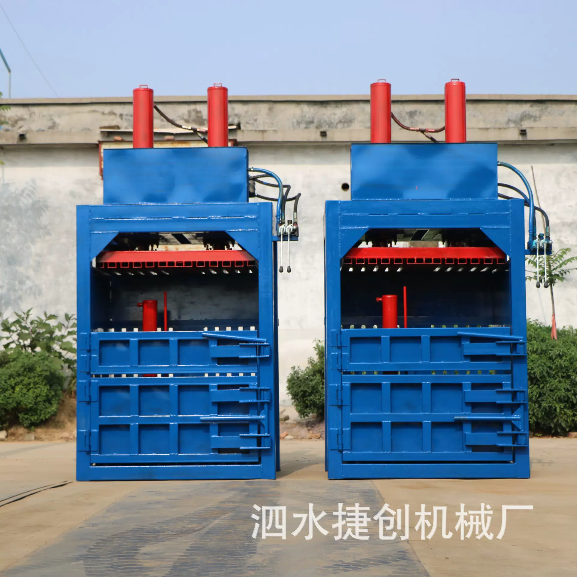 纸箱塑料瓶半自动液压打包机纺织品废料滴灌袋压缩捆扎机立式