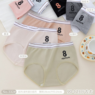 90-125���¿��ﶬ��Ů�o�p���w���|�Еr��͸��Ůʿ���ǃ�ѝ332��