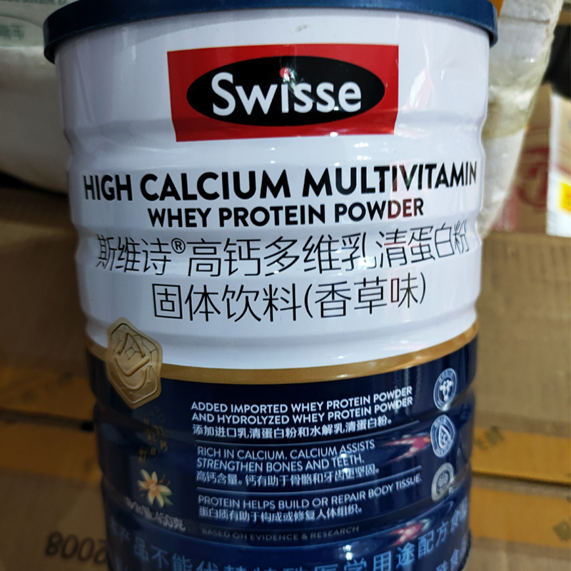 Domestic Version of Swisse High Calcium Multivitamin Whey Protein Powder 450g Vanilla Flavor Family Nutrition Powder Domestic Version of Swisse High Calcium Multivitamin Whey Protein Powder 450g Vanilla Flavor Family Nutrition Powder