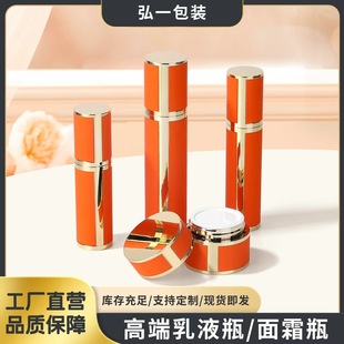 �S��ֱ�NƤ���o�w���b50g30ml50ml100ml��˪���Aˮ��ƿ�߶�Ƥ����