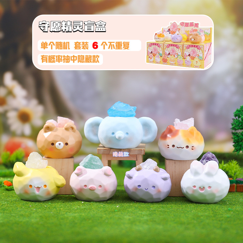 Nueva Caja Sorpresa de Cristal con Forma de Frijol, con Animales Súper Adorables de Xiaohongshu, Adorno de Escritorio y Decoración para Coche, Venta Caliente, Dropshipping Individual