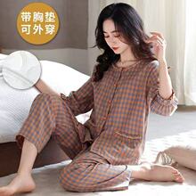 2026睡衣女夏季七分袖碎花家居服女款大码春夏款薄款可外穿家居服