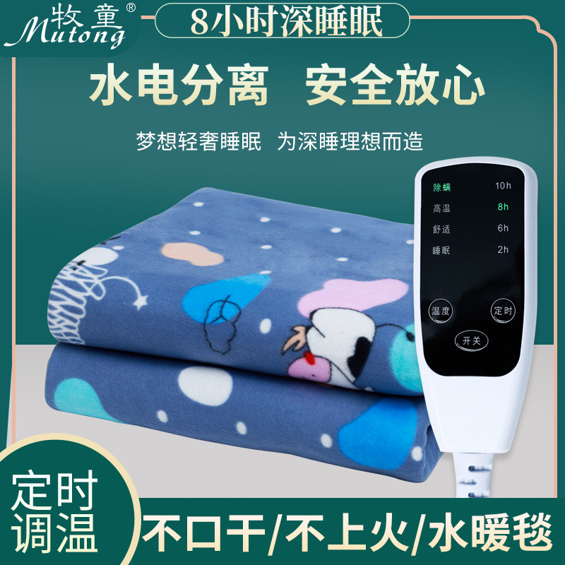 Electric blankets Double Single Three enlarge 2.0 intelligence Timing waterproof Electric leakage dormitory Electric bed wholesale