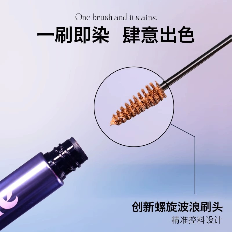 Three dimensional waterproof light eyebrow dye, no smudge, long-term effect, does not fade, for beginners