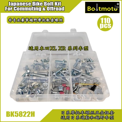 110Pcs Suitable for Japanese Honda Kawasaki Suzuki Yamaha Off-Road Vehicle Screw Set Xr Klx Drz Ttr (Motorcycle engine and accessories) - honda-xr-xl