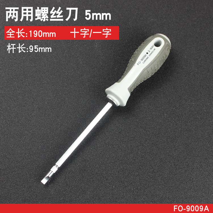 destornillador de doble propósito cruzado un tornillo de tornillo eléctrico destornillador cabeza de lote de banda ultrarrida magnética herramienta Fukuoka