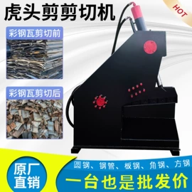 全自动打包机;切断设备;金属成型设备