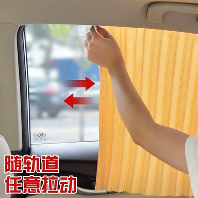 Car curtains Track Sunshade, Car Window Sunshade