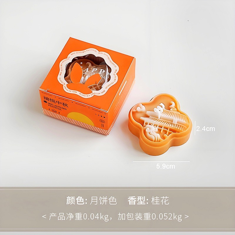 中秋月饼香薰蜡烛氛围中秋节伴手礼创意摆件手工月饼香薰蜡烛批发|undefined