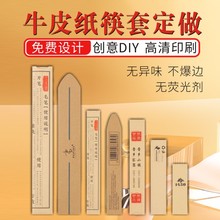 �S�������Ƶ�����~��ţƤ�p�z�طN����Ʒ�����ײ�ɫLogӡˢ