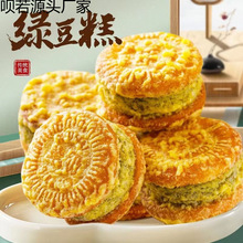 ���y�G���������ʽ���c�����e���͵��S����ʳƷ������S���l