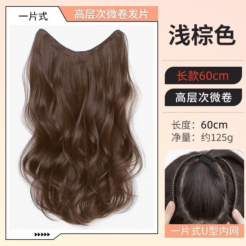 女性用ウィッグ、ロング巻き毛、ワンピース増毛、ふわふわ、ハイレベル、ビッグウェーブ、超軽量、羽根跡なしエクステ|undefined