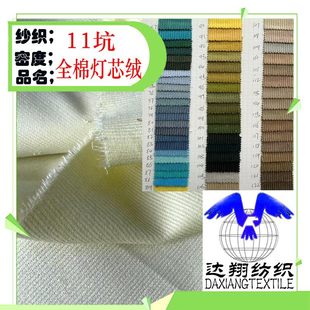 ȫ��11�ӗl��о�q�޲��F؛�h��Ⱦɫ11W���ޟ�о�l���bѝ�b����