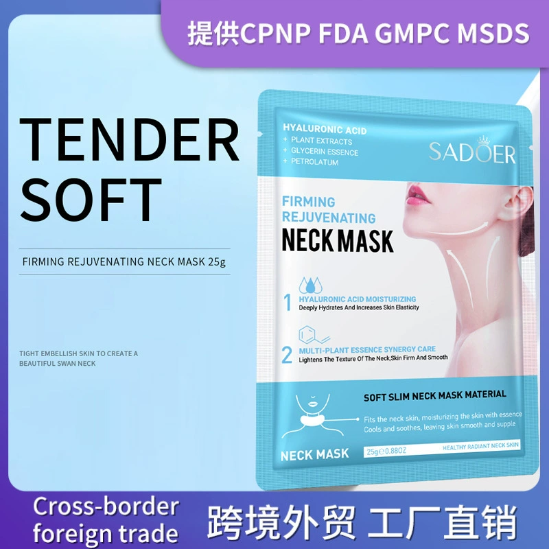 SADOER Укрепляющая и омолаживающая маска для шеи Маска для шеи Лифтинг, укрепление и уменьшение линий шеи Маска для шеи Средства по уходу за кожей Трансграничные