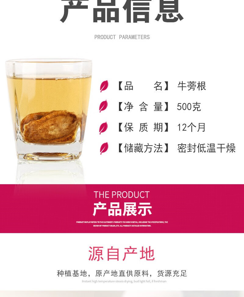 Burdock Root Tea Niu Bang Gen 500g Dried Golden Burdock Slices for Daily Herbal Infusion key features