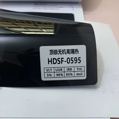 Automotive Film: Anti-Explosion Insulation Film Anti-Peep