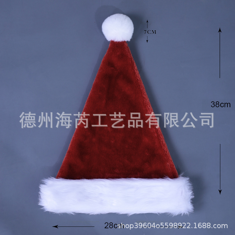 2025圣诞节装饰品红色蓝色黑色粉色圣诞树成人儿童长毛绒圣诞帽|undefined