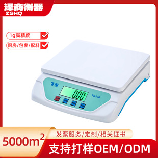 �N����ӳ�ts500ʳ��決��30kgˮ���Q�س��I�˔[������ӏN����