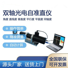 �����׼ֱ�x10M��܉ֱ����ƽ�д�ֱƽ��Ȍ��Ƕȸ߾�����׼ֱ�x