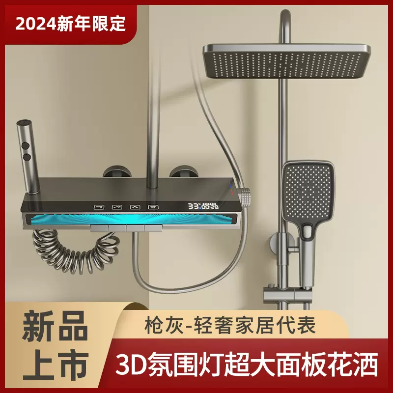 铝合金淋浴花洒套装恒温自洁淋雨喷头增压沐浴家用卫生间卫浴龙头
