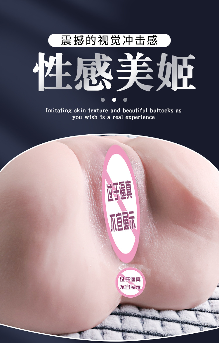 Jiuai Xiaomeiji Half-Body TPE Masturbator with Realistic Buttocks and Inverted Mold Design — detail image 1