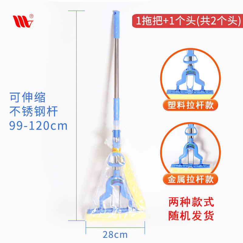 클래식 WJ-208 (2 헤드)
