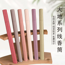 加厚纸管定做牛皮纸香筒线香管定制香管线香包装盒香管纸筒香道用