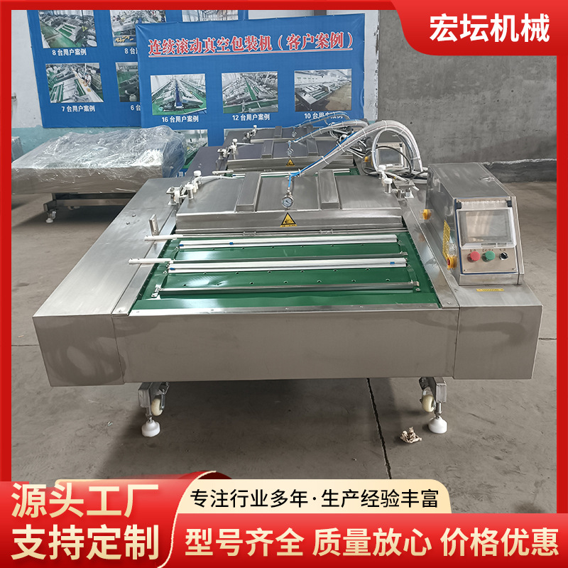 连续式滚动真空包装机 酸菜包装设备 腊肉粽子滚动式包装机