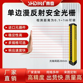 其他传感器;光电传感器;霍尔传感器