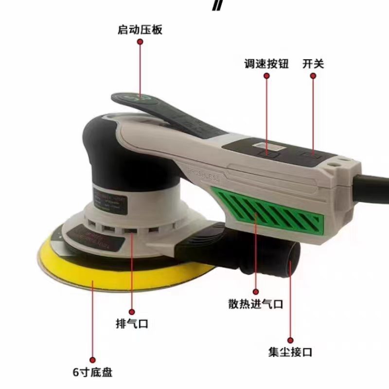 Amoladora seca eléctrica Mingpu Amoladora de coche sin polvo autocebante de 6 pulgadas con escobillas rectificadora de cabeza sin escobillas cuadrada