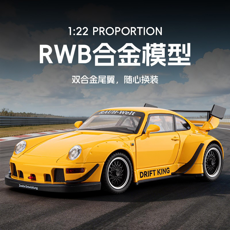 1: 22 garantizar el modelo de coche deportivo de aleación rwb993 fuerza de retorno de amortiguación de cuatro ruedas juguetes para niños accesorios decorativos retro image 2