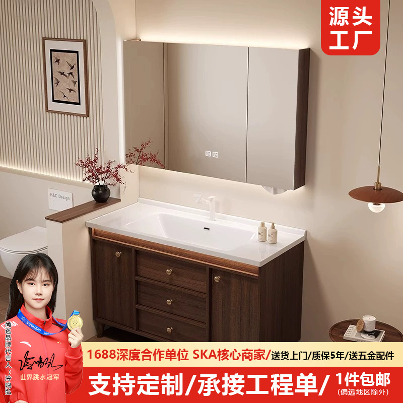 新しい中国風セラミック一体型洗面台バスルームキャビネット組み合わせバスルーム洗面台洗面台スマートバスルームキャビネット|undefined