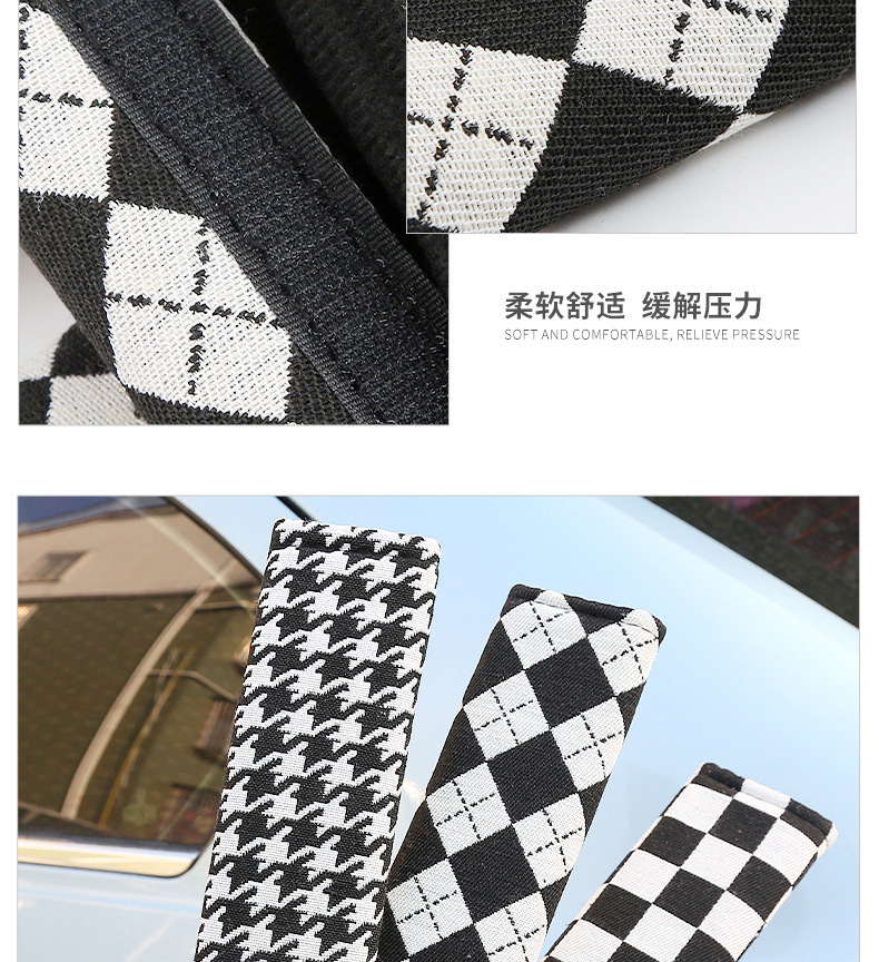 Car Seat Belt Protective Cover Jacquard Quilted Soft Car Shoulder Belt Cover Fashionable Car Interior Supplies